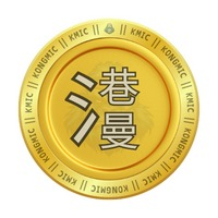 港漫