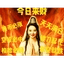 XIUXIAN