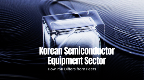 韩国半导体设备股PSK：前道去胶细分领域的差异化定位与上市结构解析