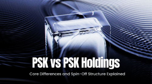 深度解析PSK与PSK Holdings：2019年分拆后的独立实体与投资区分指南