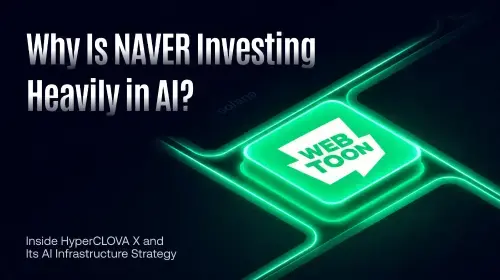 NAVER重金押注AI:从搜索引擎到主权AI基础设施的全面重构