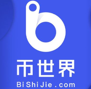 币世界